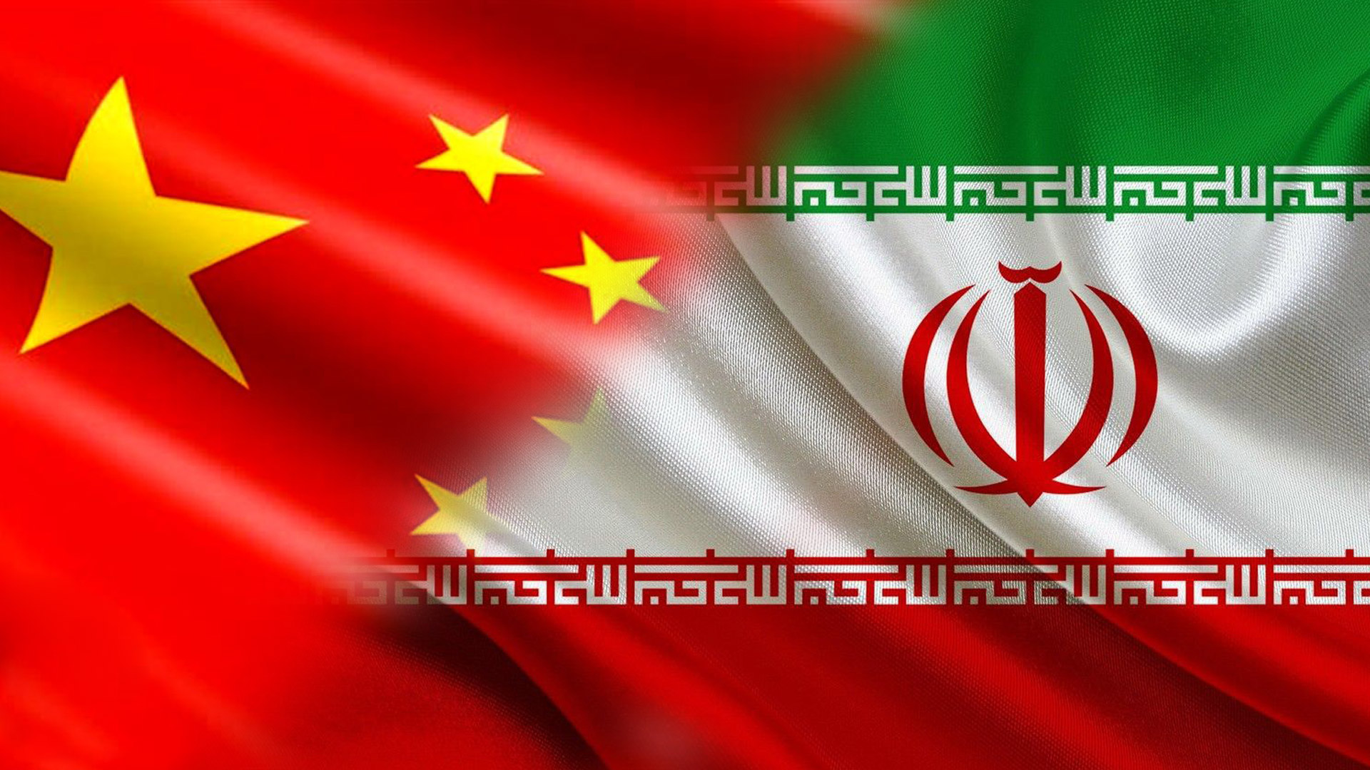 رویگردانی چینی‌ها از سرمایه‌گذاری در ایران در آمار و ارقام سرمایه‌گذاری خارجی به وضوح مشهود است